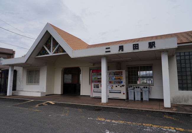 二月田駅