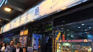 マカオ料理の店