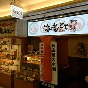 大きなエビフライさんぶるが店頭に