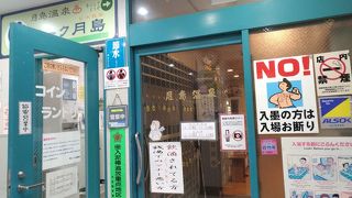 看板がすごい！