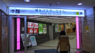 博多駅からも地下鉄の駅からも近くて利便性のようバスターミナルです!!