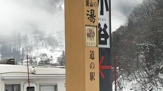 冬はスキー客がいっぱい