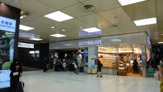 乗り継ぎ時間を利用しての買物