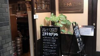 本町洋食 ミドチカグリル