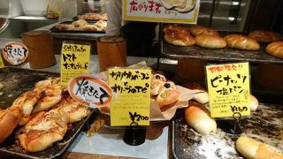 心斎橋 やまびこベーカリー