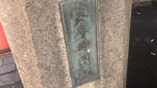 散歩でよりました