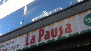 ラ・パウザ 高田馬場店