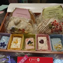 期間限定のセット