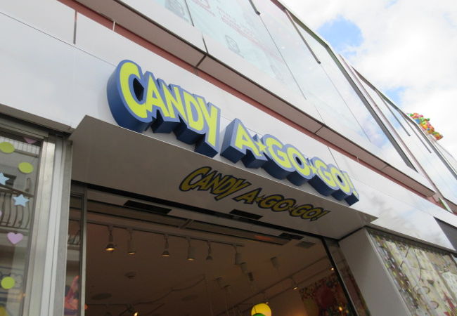 キャンディー ア ゴー ゴー 原宿竹下通り店 クチコミ アクセス 営業時間 原宿 フォートラベル キャンディー ア ゴー ゴー 原宿竹下通り店 クチコミ アクセス 営業時間 原宿 フォートラベル