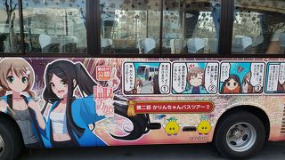 かわいい外観のバス。