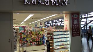 （再訪）待合室内の貴重な売店