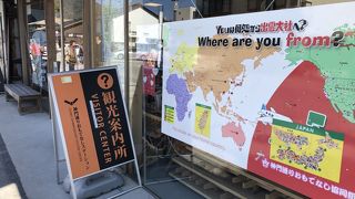 出雲大社の定時ガイド扱っています