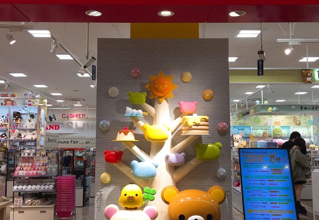 キディランド ららぽーとexpocity店 クチコミ アクセス 営業時間 吹田 万博公園 フォートラベル