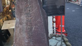 歌舞伎狂言作家