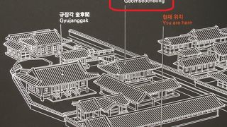 闕内各司のひとつなのね