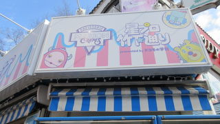 企画商品もあった