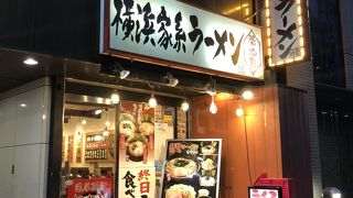 家系ラーメンのお店