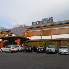 清泉日式温泉館