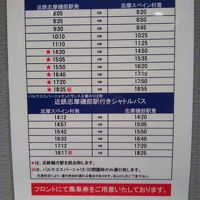 リゾートイン磯部 写真