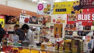 デフォルト土産