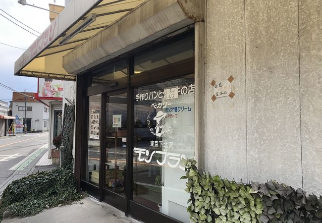 懐かしくておいしいパン