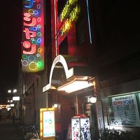 外観です。ちょっと派手な感じ。