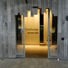 ストーンヘンジビジターセンター展示場入口