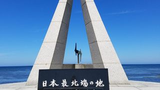 日本のてっぺんのモニュメント