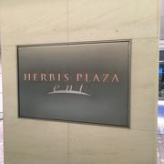 HERBIS PLAZA ENT