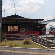 眺めも最高
