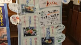 お酒の種類も多かったです