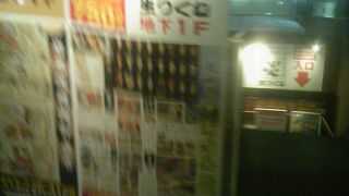 駅北口から近い！