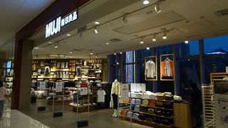 ご存知 無印良品