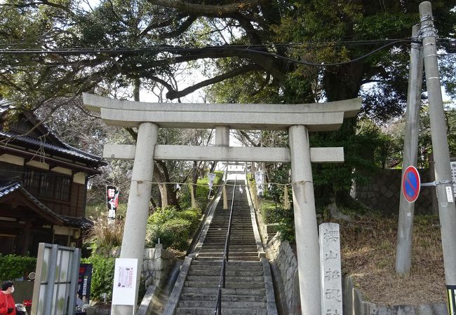 桜山招魂場