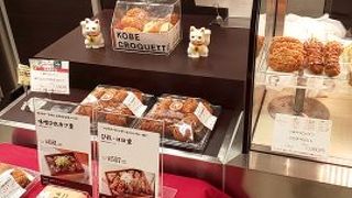 一個から購入できます