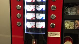 成田空港 プライオリティパスラウンジ