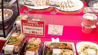 量り売りのお惣菜店