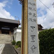 高杉晋作関係のお寺