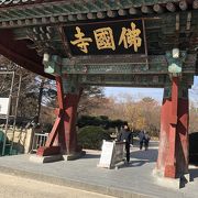 韓国を代表する寺院