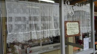 エスエスショップ