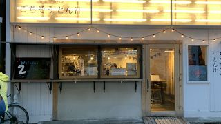 おしゃれ系とん汁