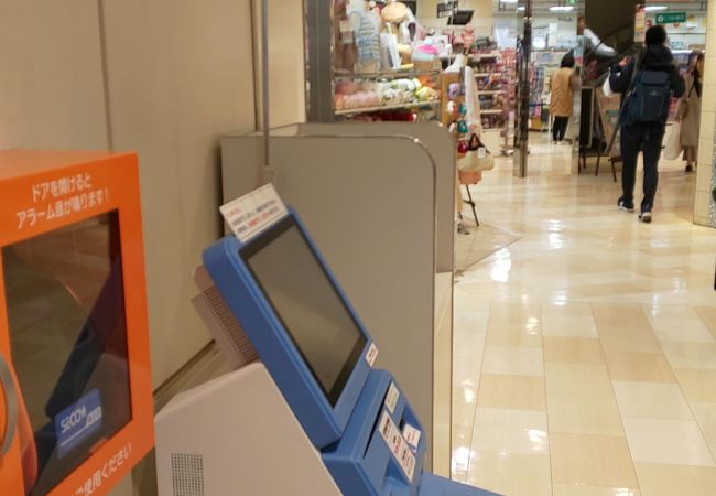 ノクティプラザ クチコミ アクセス 営業時間 溝の口 武蔵小杉 フォートラベル