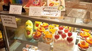 お買い得商品も