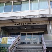 大学の研究がわかります