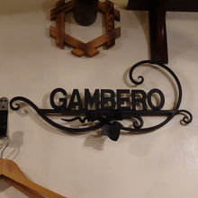 GAMBERO