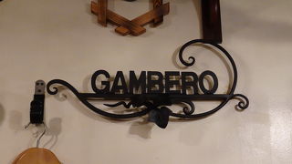 常陸多賀にあるイタリアンレストラン （いたりあ食堂ガンベロ）