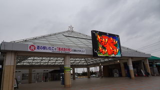 グラウンドゴルフができる道の駅 （道の駅いたこ）