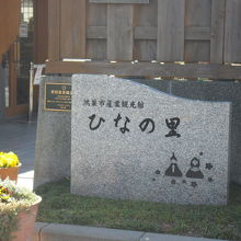 入り口にあります。