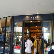 ポンテポルタ千住 クチコミ アクセス 営業時間 北千住 南千住 フォートラベル ポンテポルタ千住 クチコミ アクセス 営業時間 北千住 南千住 フォートラベル