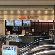 日本橋高島屋本館の8階にあります。